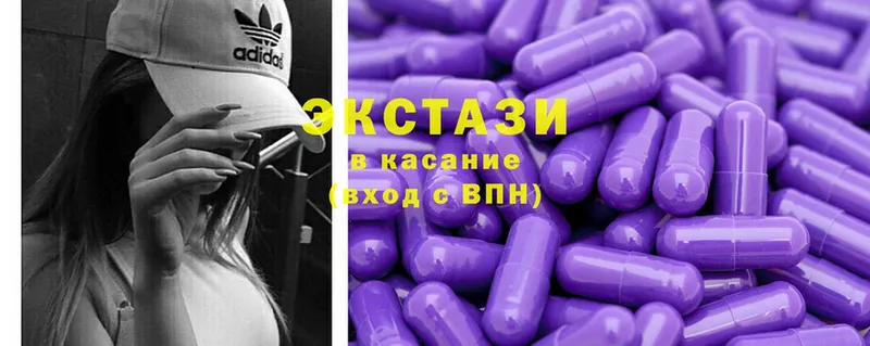 Ecstasy таблы  hydra маркетплейс  Никольск 